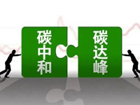 雙“碳”目標(biāo)下，選用凈氣型通風(fēng)柜對研發(fā)類企業(yè)有哪些經(jīng)濟價值和社會價值