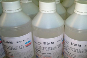 使用石油醚做實驗時，無管道凈氣型通風(fēng)柜的選擇和操作要點
