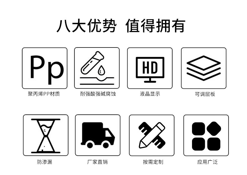 PP通風柜八大優(yōu)勢值得擁有